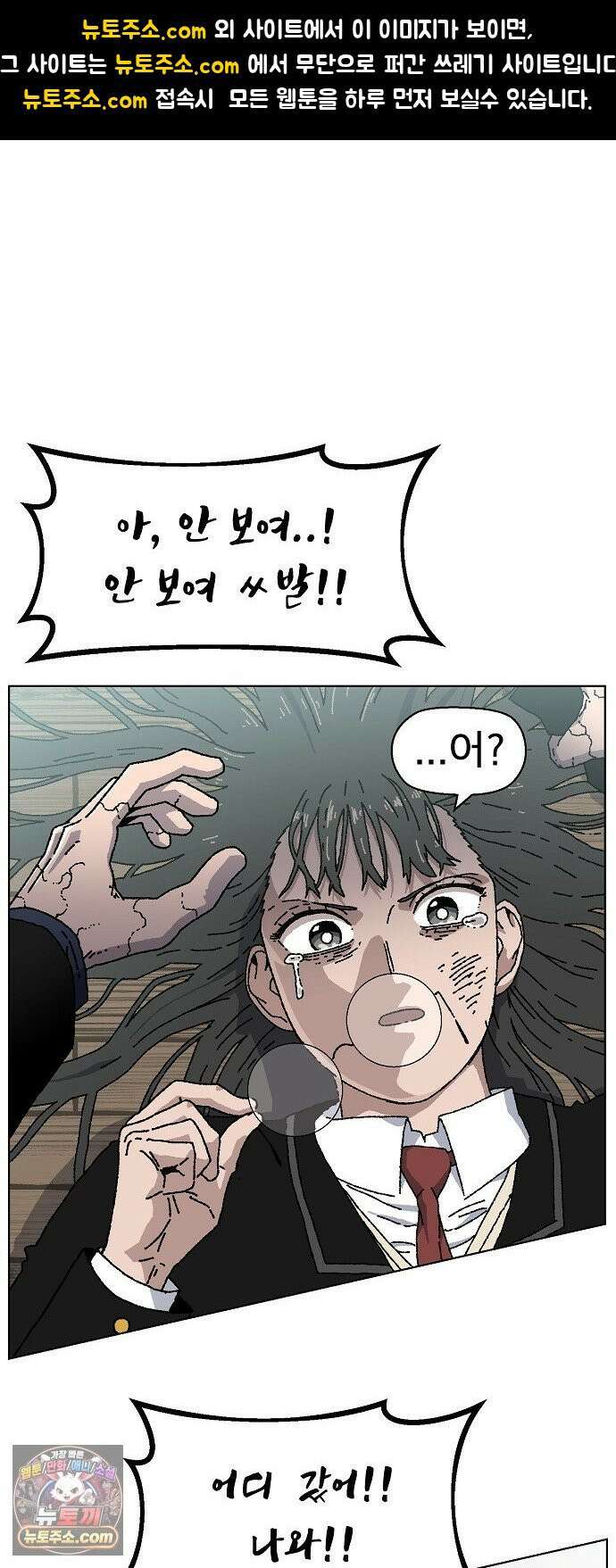 르르르 28화 1