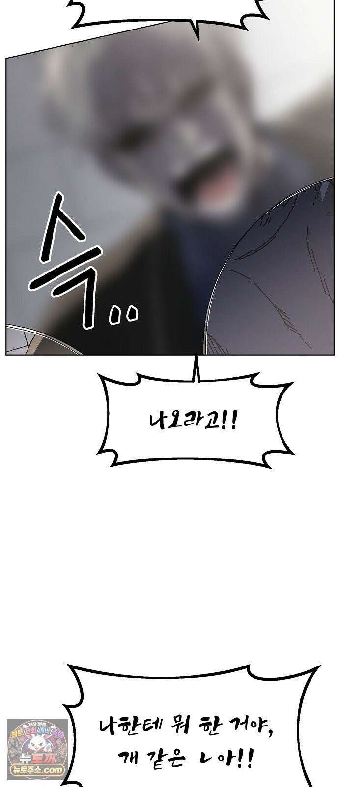 르르르 28화 2