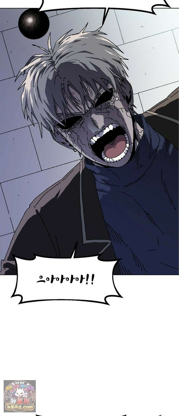 르르르 28화 3