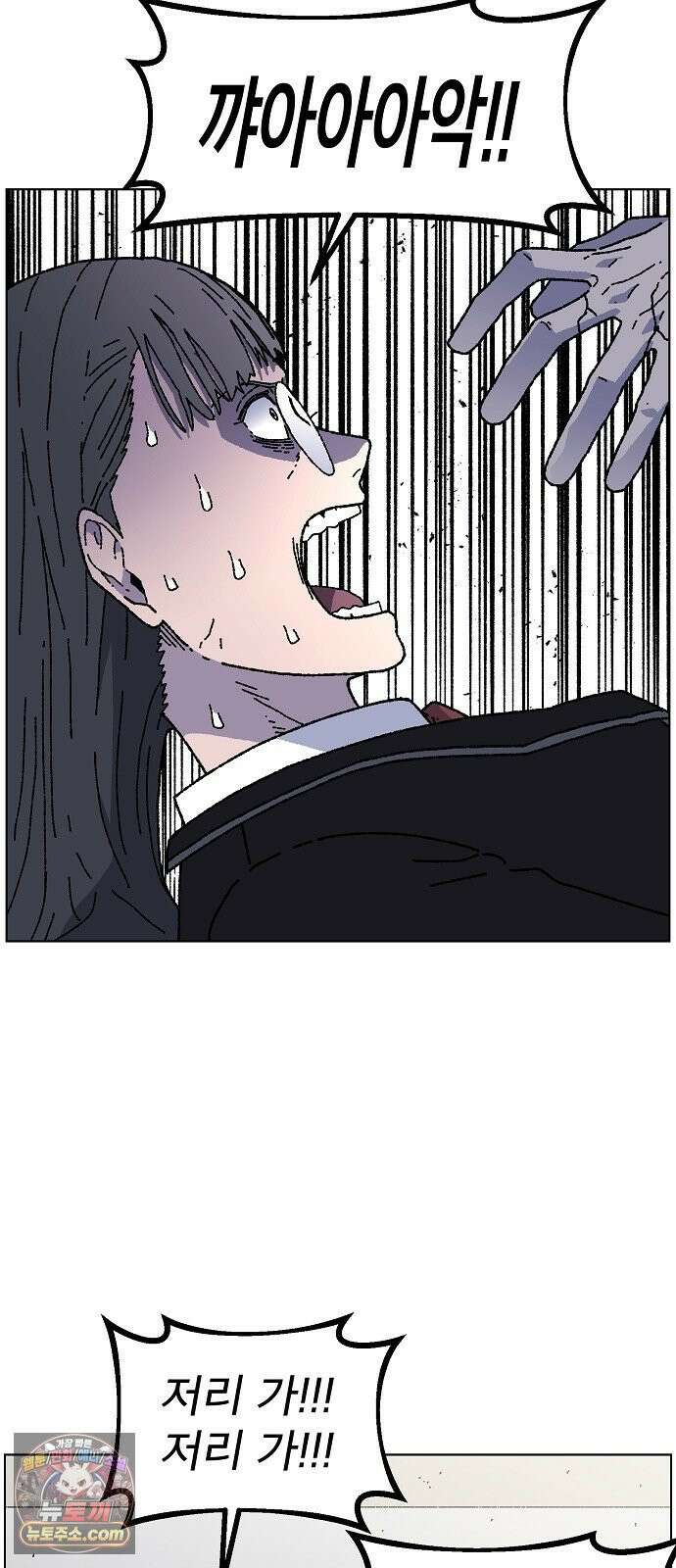 르르르 28화 4