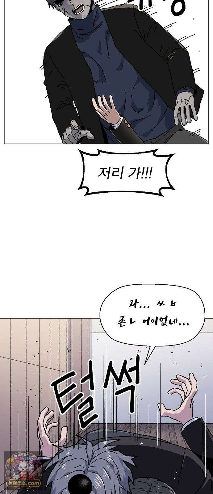 르르르 28화 6