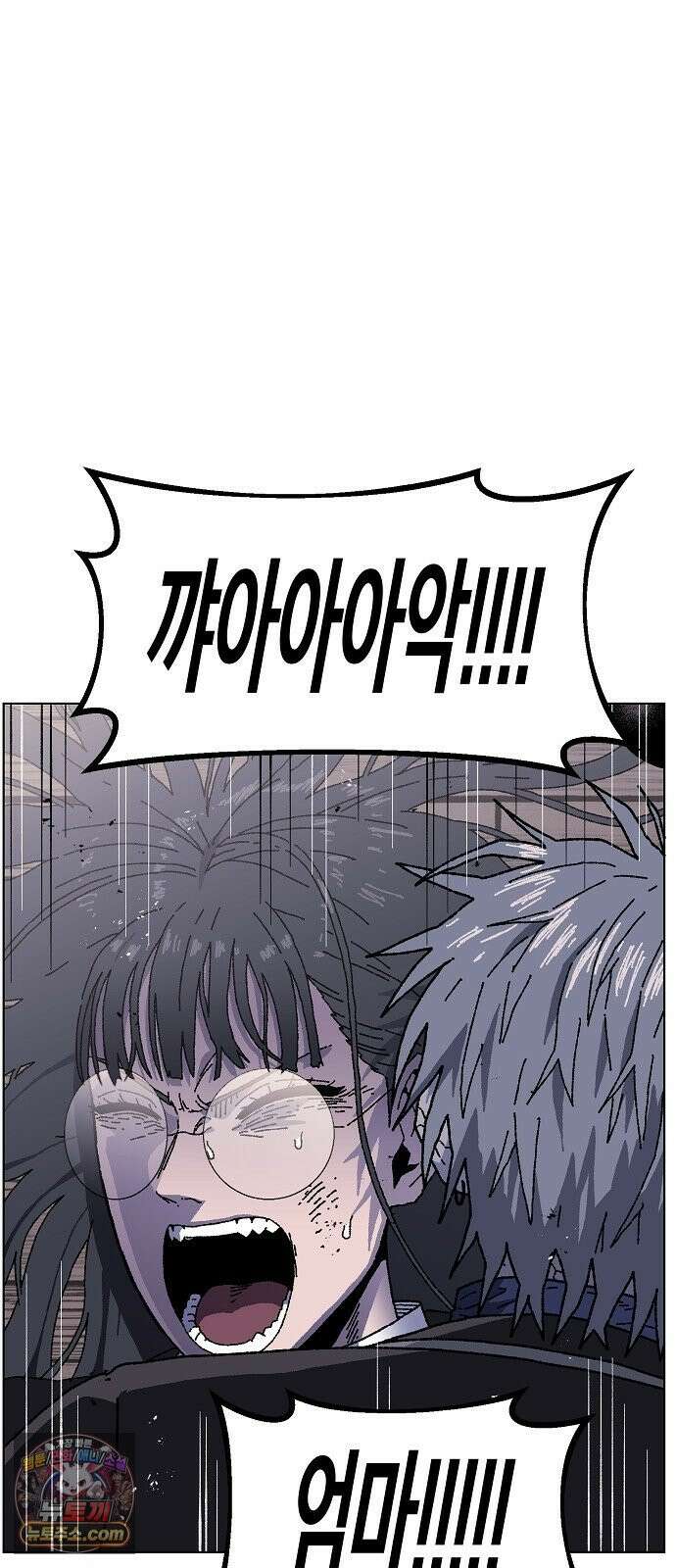 르르르 28화 8