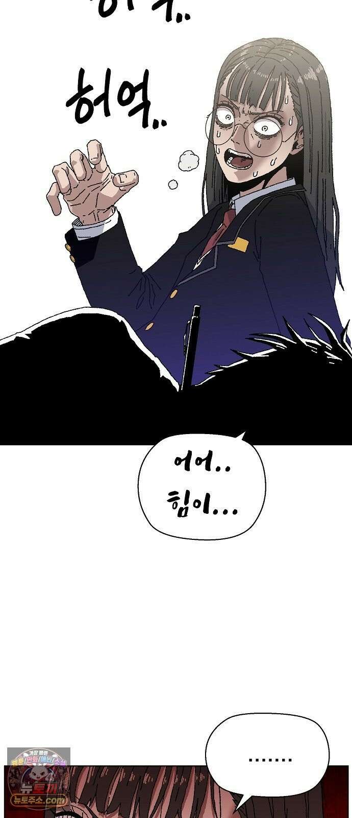 르르르 28화 12