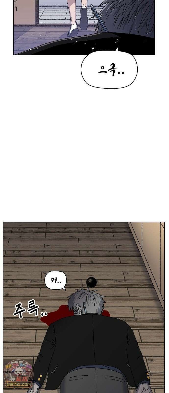 르르르 28화 14
