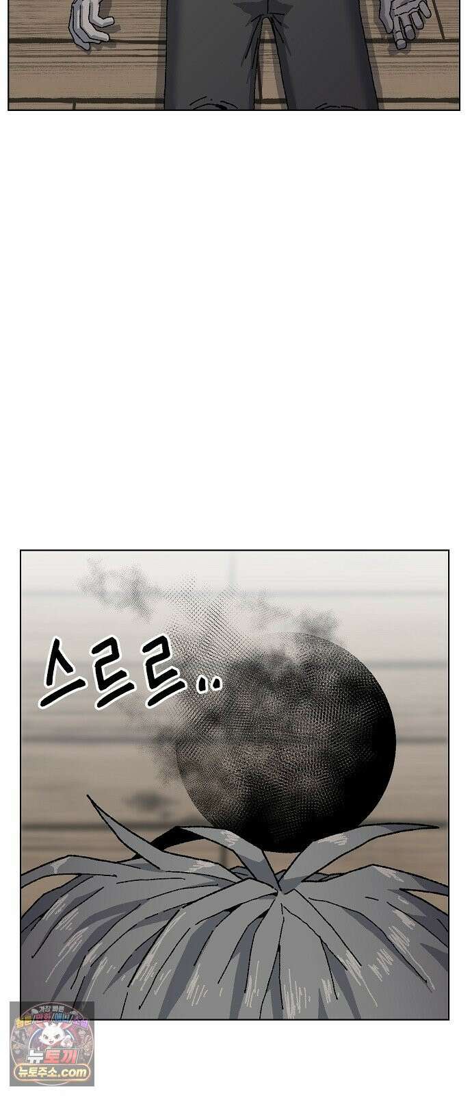 르르르 28화 15