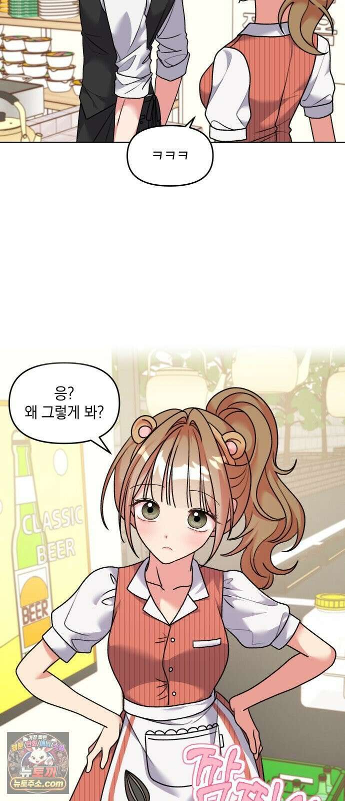 냥냥찍찍! 24화． 축제는 위험해 9