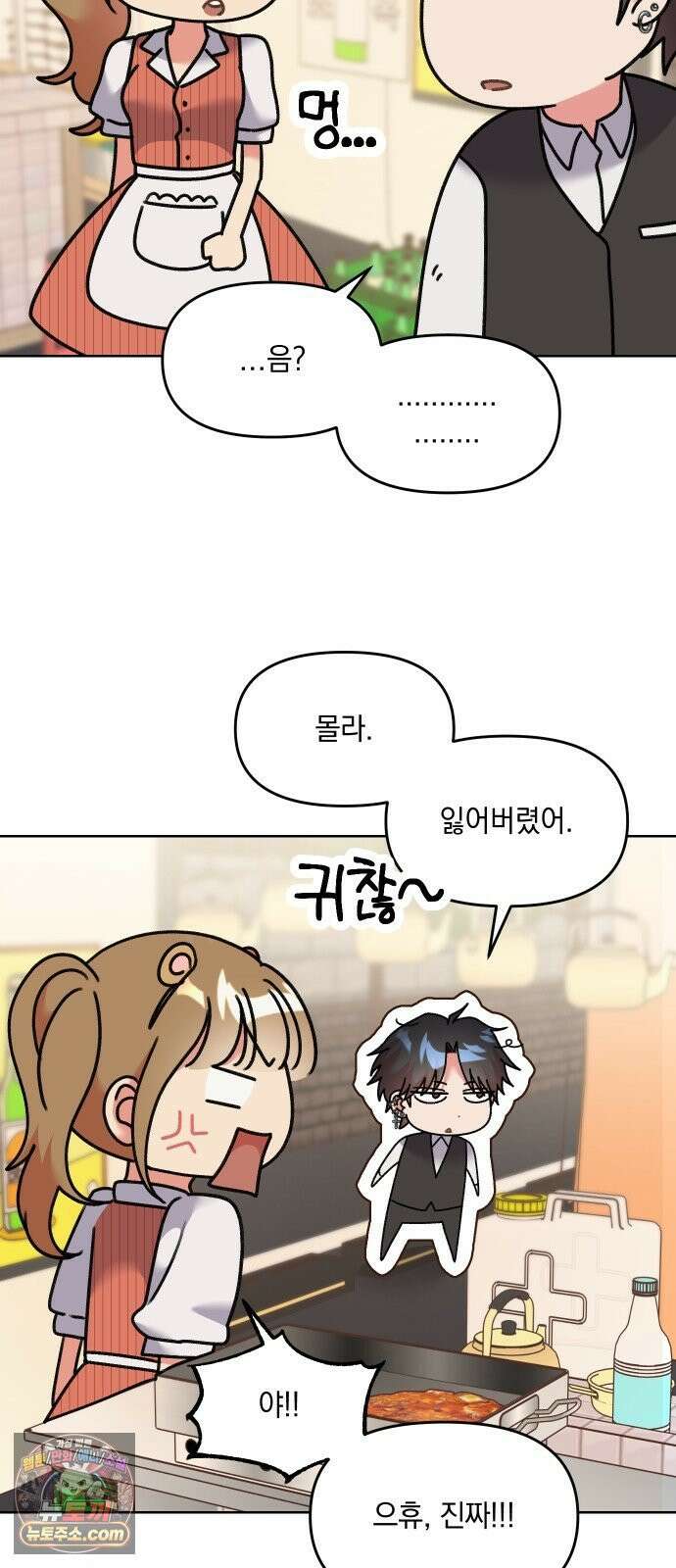 냥냥찍찍! 24화． 축제는 위험해 20