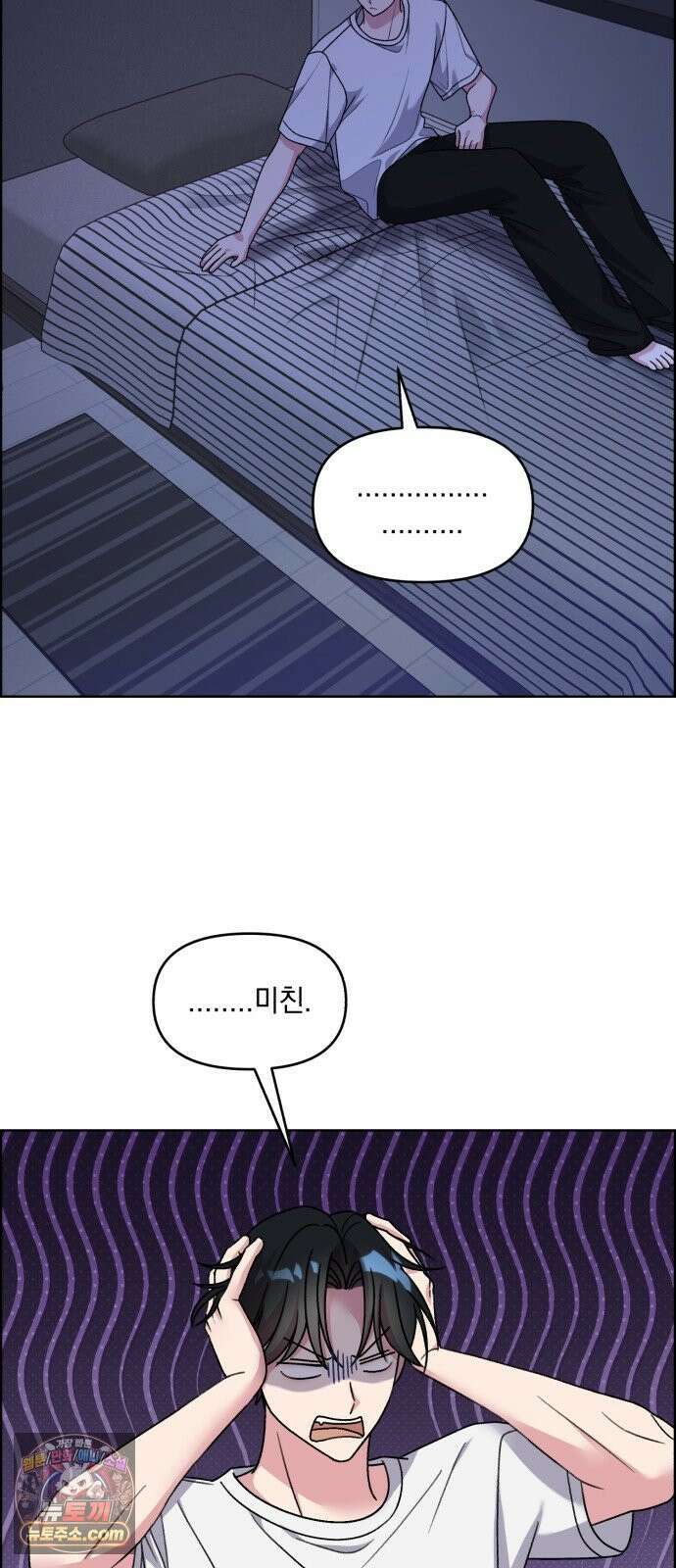 냥냥찍찍! 38화． 북극 햄스터와 그녀 11
