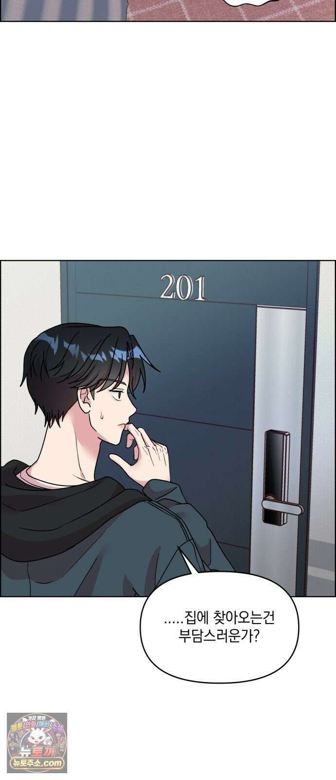 냥냥찍찍! 38화． 북극 햄스터와 그녀 26
