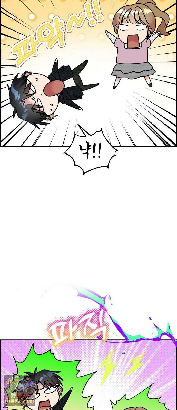 냥냥찍찍! 46화． 강제 밀착!! 22