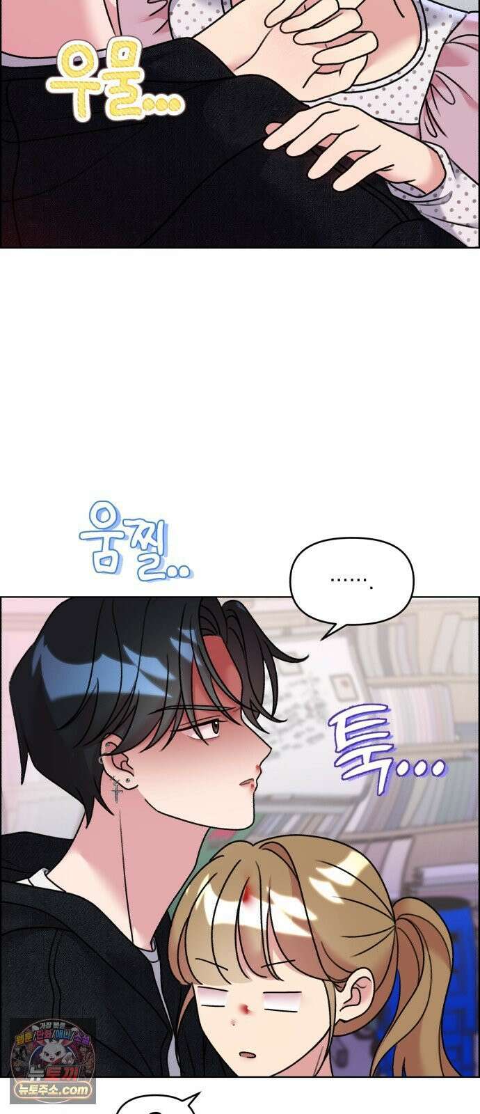 냥냥찍찍! 46화． 강제 밀착!! 25