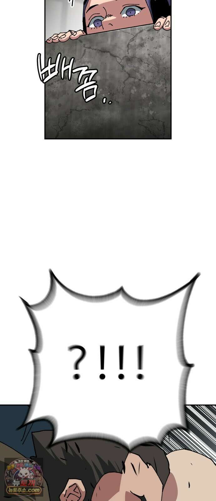 홀아비 24화:아귀(1) 8