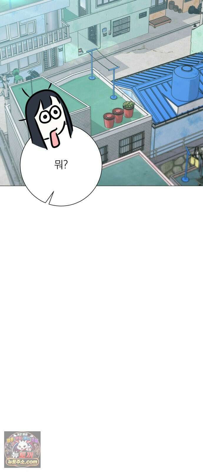 해시태그는 첫사랑 25화 7