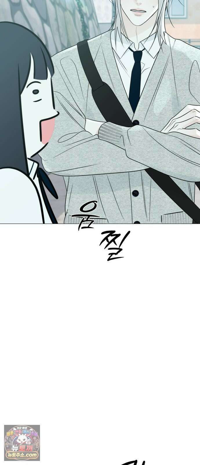 해시태그는 첫사랑 25화 13
