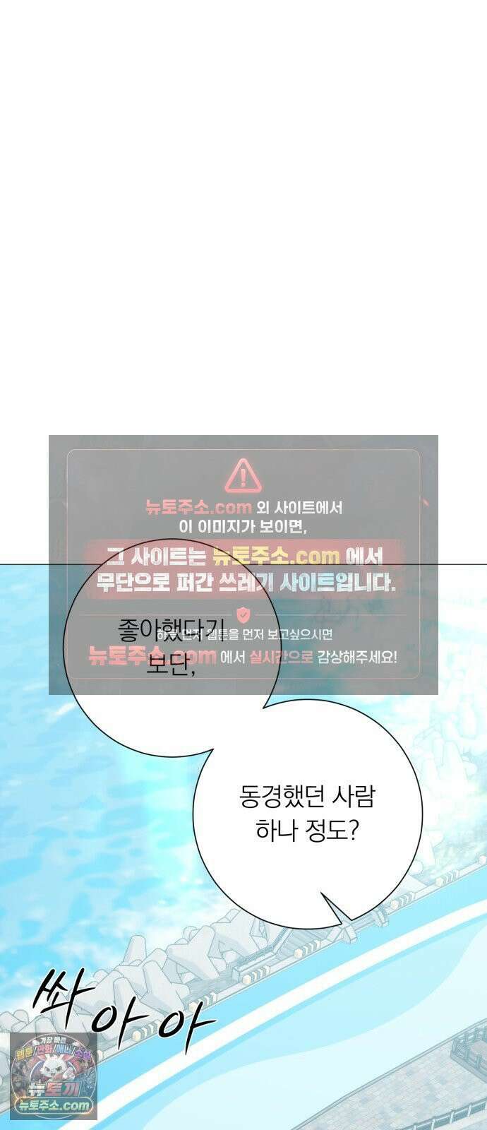 해시태그는 첫사랑 25화 15