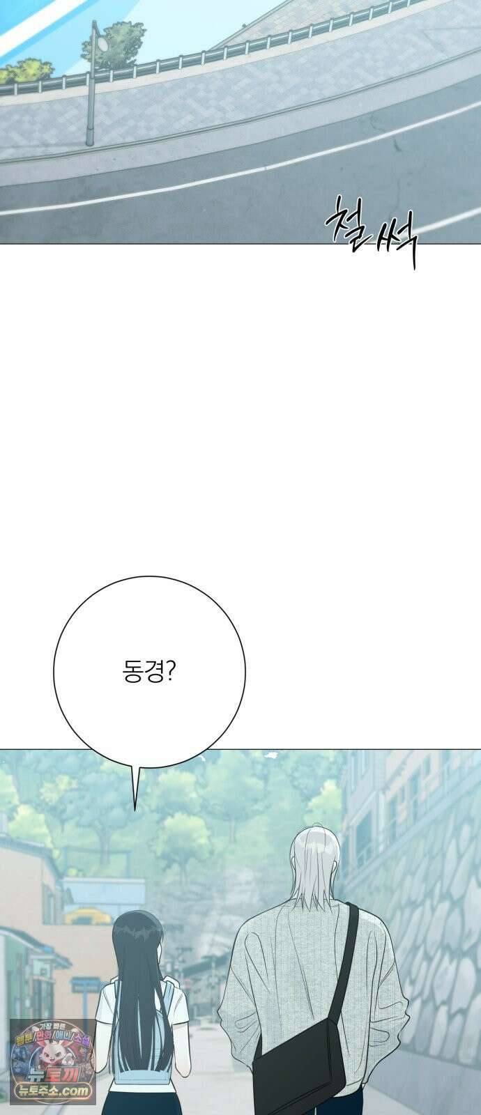 해시태그는 첫사랑 25화 16