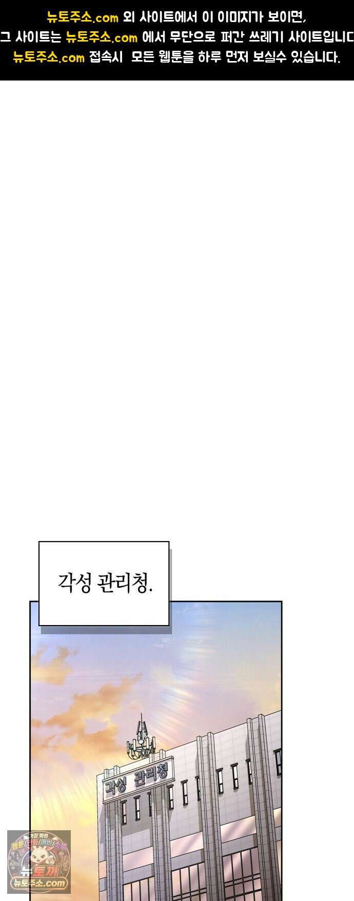 하남자의탑공략법 25화: 너무 쉽다 1