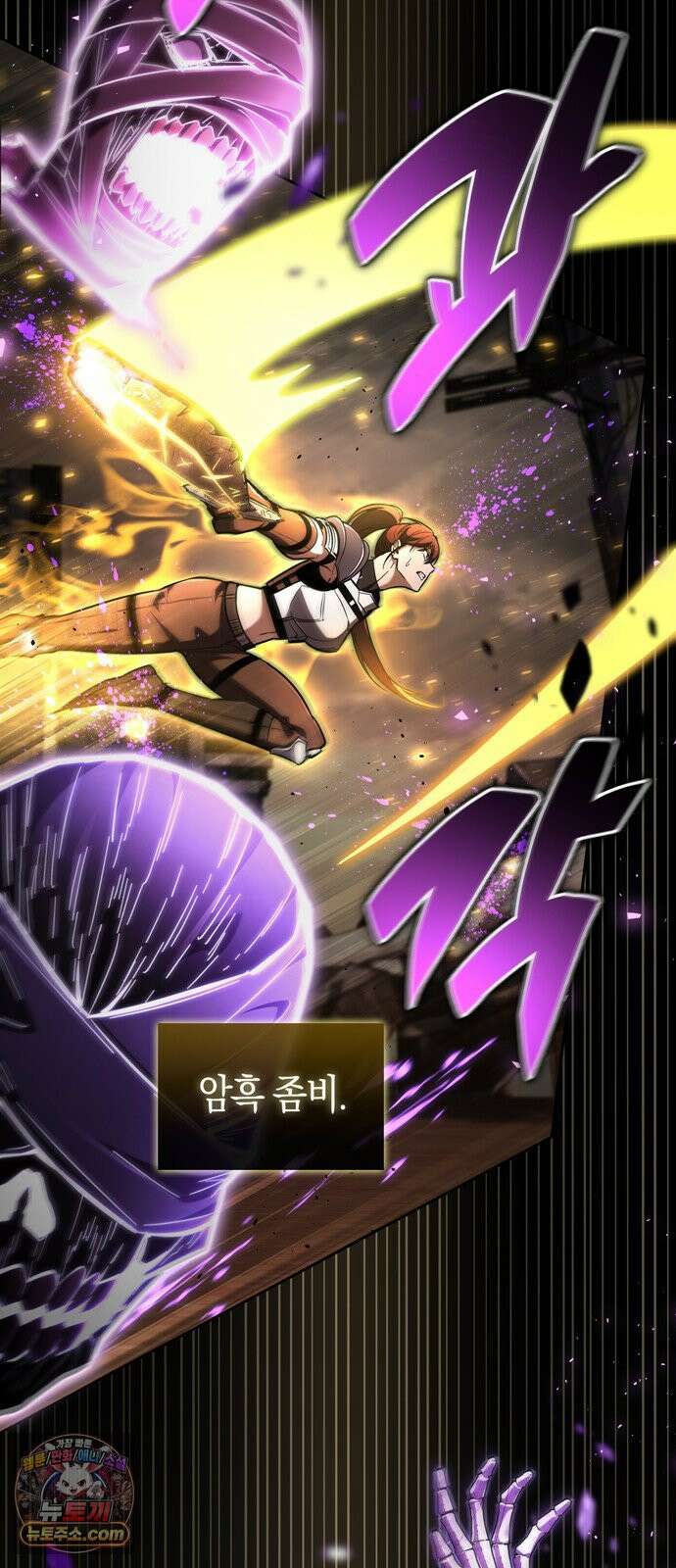 하남자의탑공략법 25화: 너무 쉽다 8