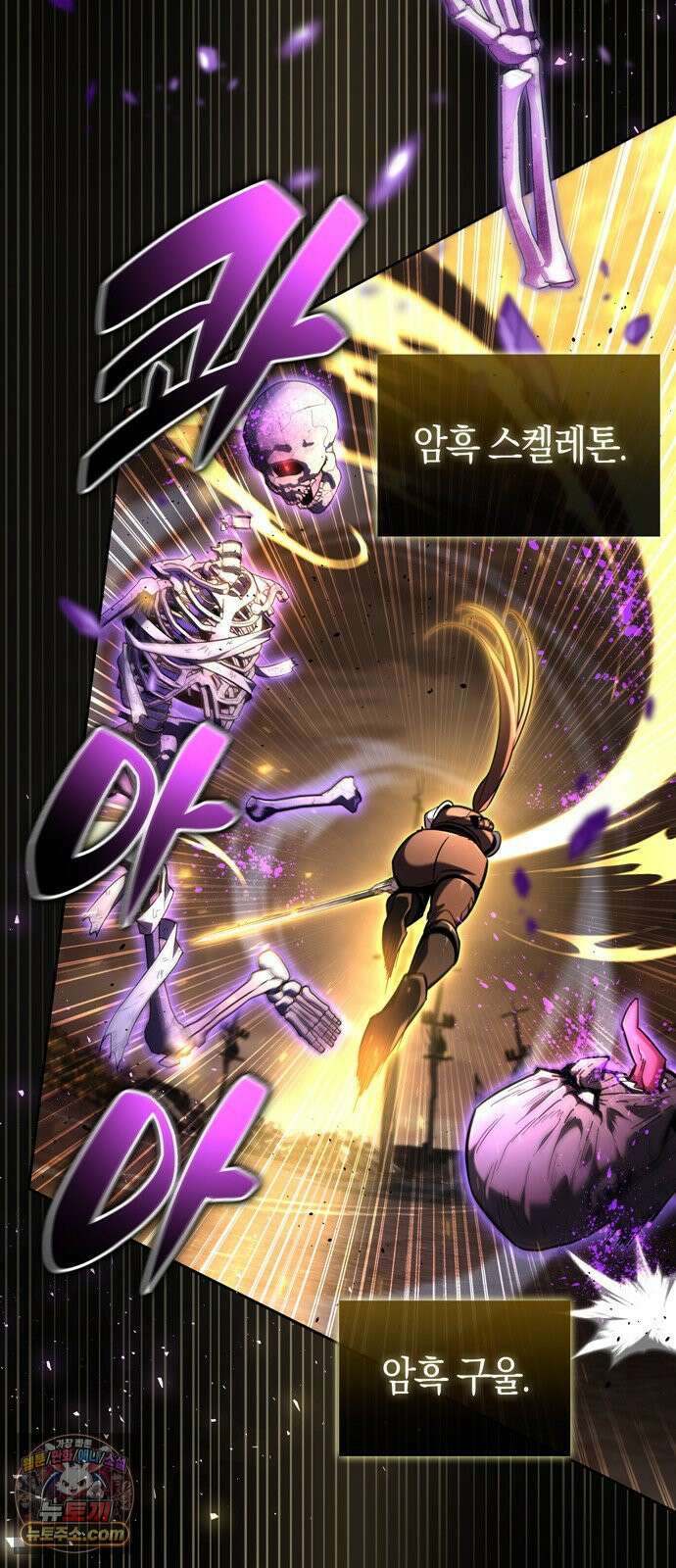 하남자의탑공략법 25화: 너무 쉽다 9
