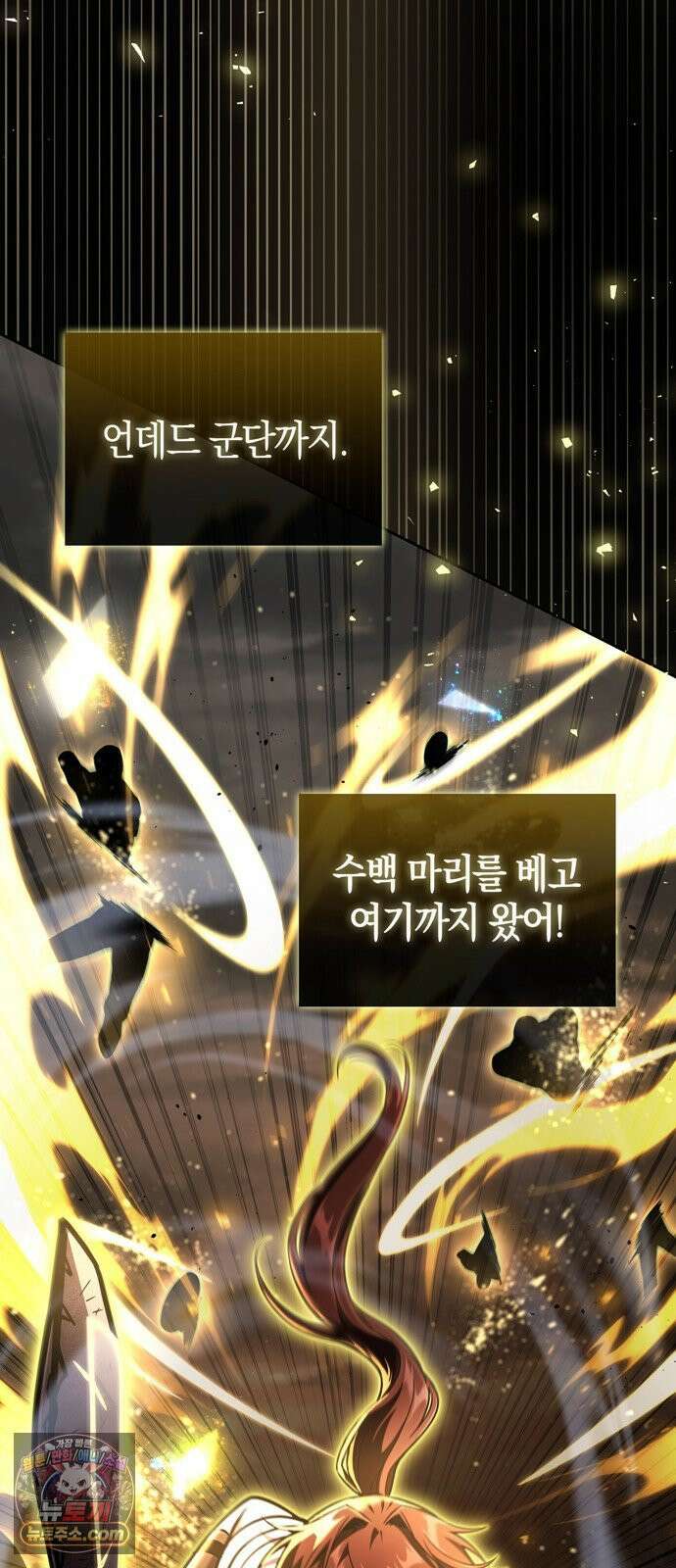 하남자의탑공략법 25화: 너무 쉽다 10