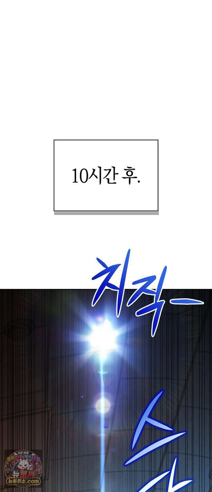 하남자의탑공략법 25화: 너무 쉽다 20