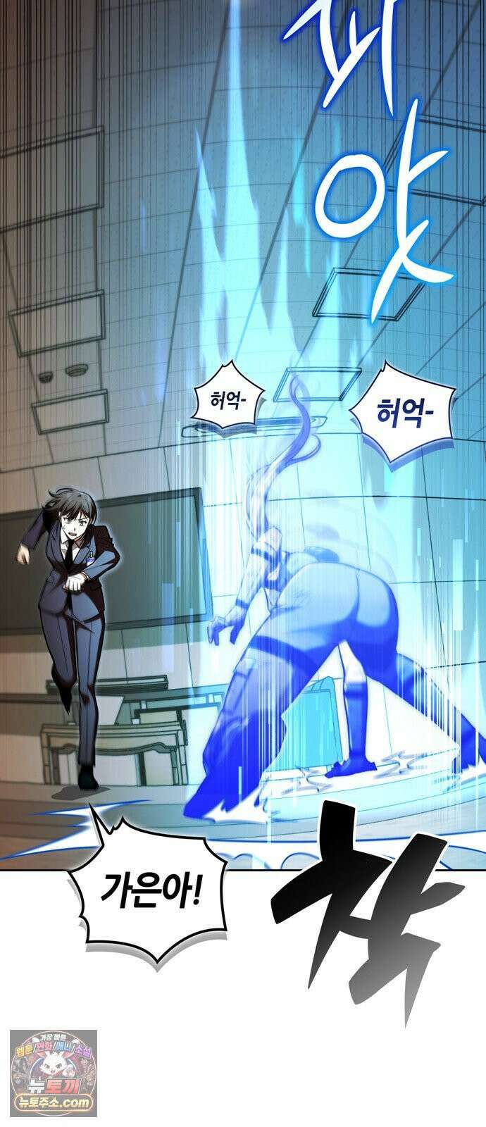하남자의탑공략법 25화: 너무 쉽다 21