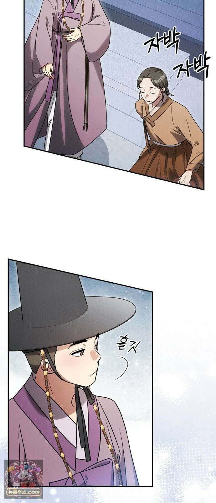 은애하는도적님아 23화: 그냥 한 마디면 돼 3