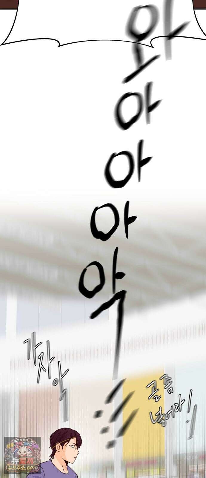 빅샤이닝 16화 9