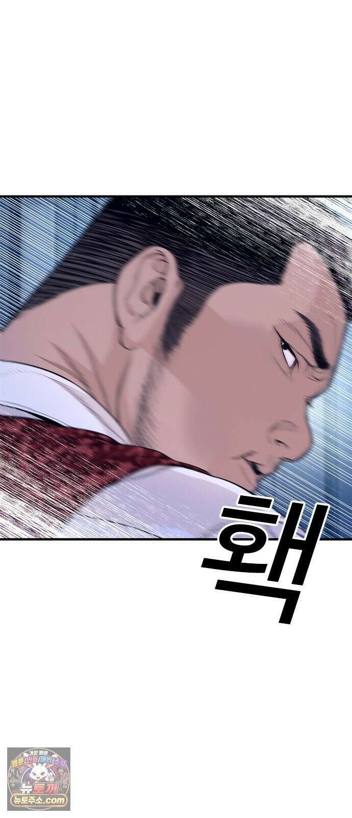 범죄도시0 14화． 이 구역 에이스 5