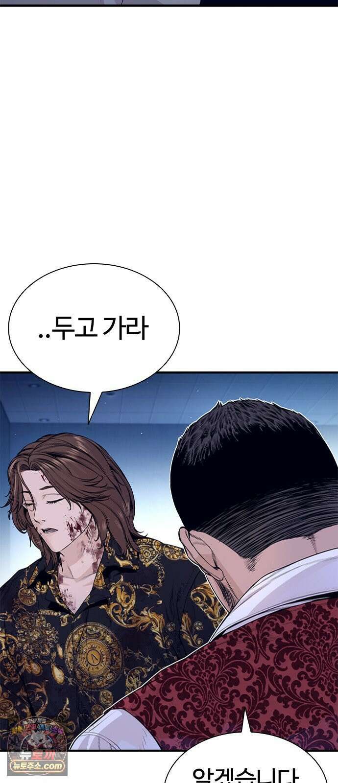 범죄도시0 14화． 이 구역 에이스 14