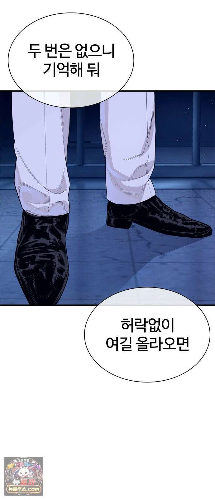 범죄도시0 14화． 이 구역 에이스 18