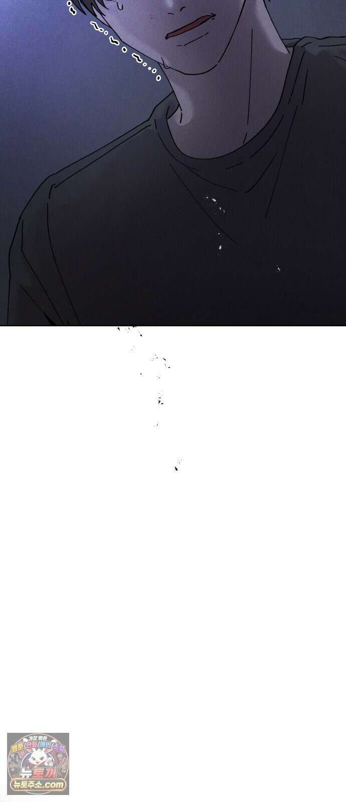 그 애의 교환일기 13 61