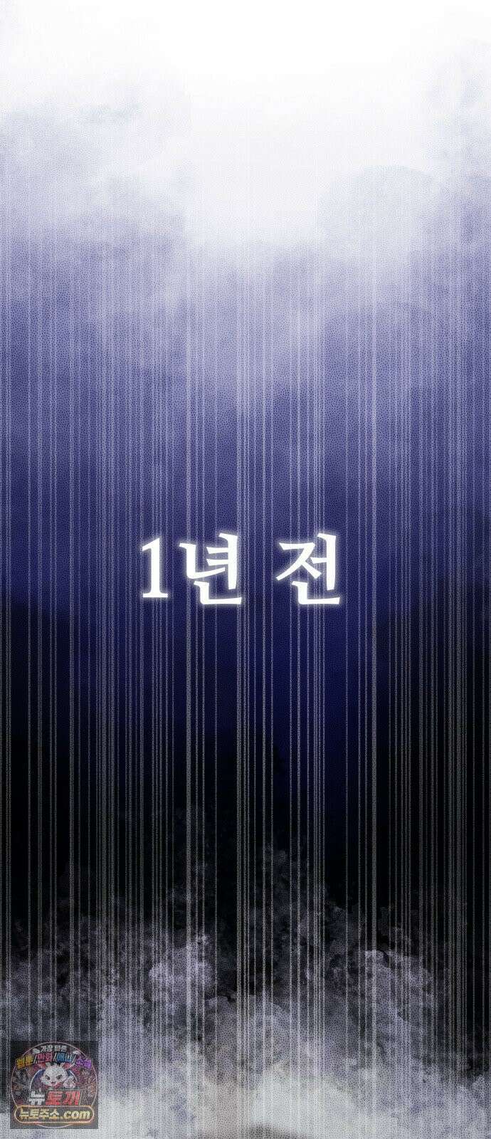 그 애의 교환일기 13 62