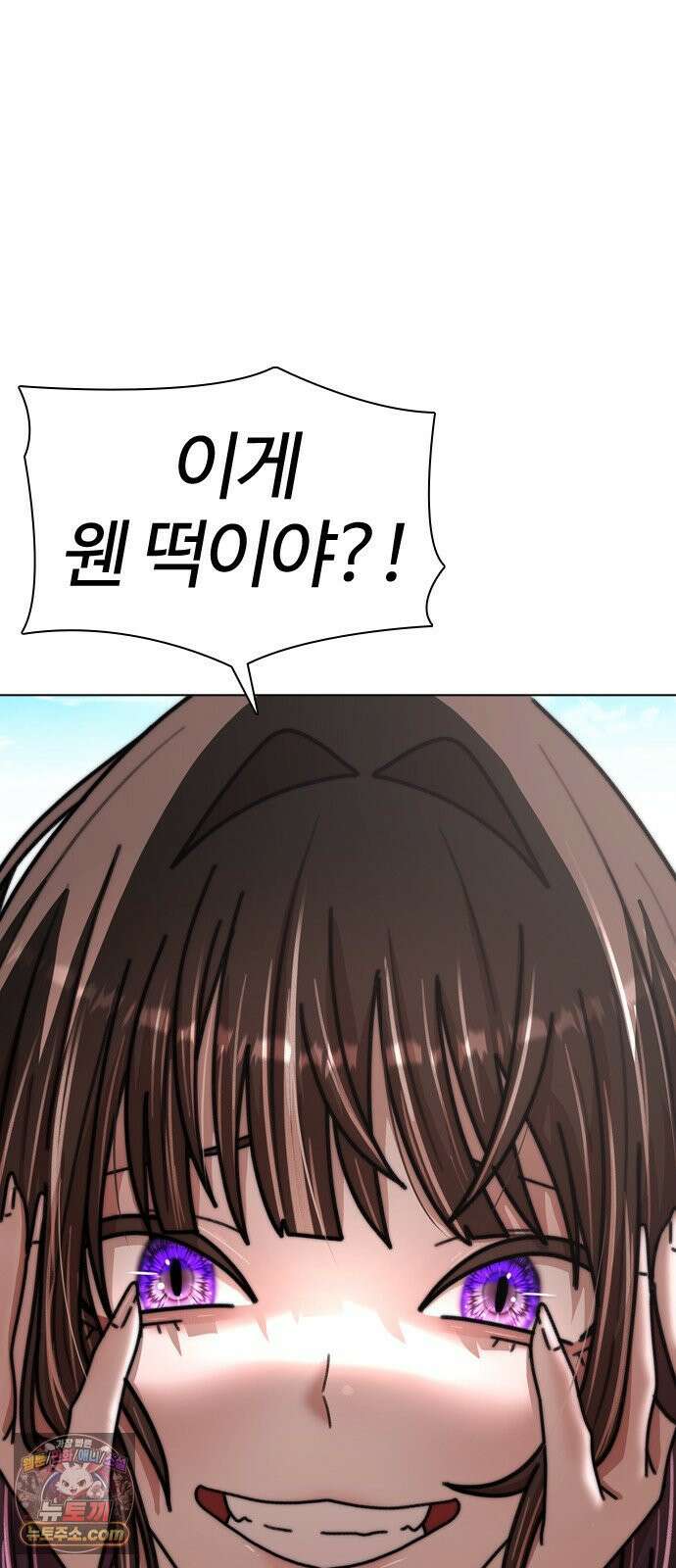고교야구타이쿤 10화 5
