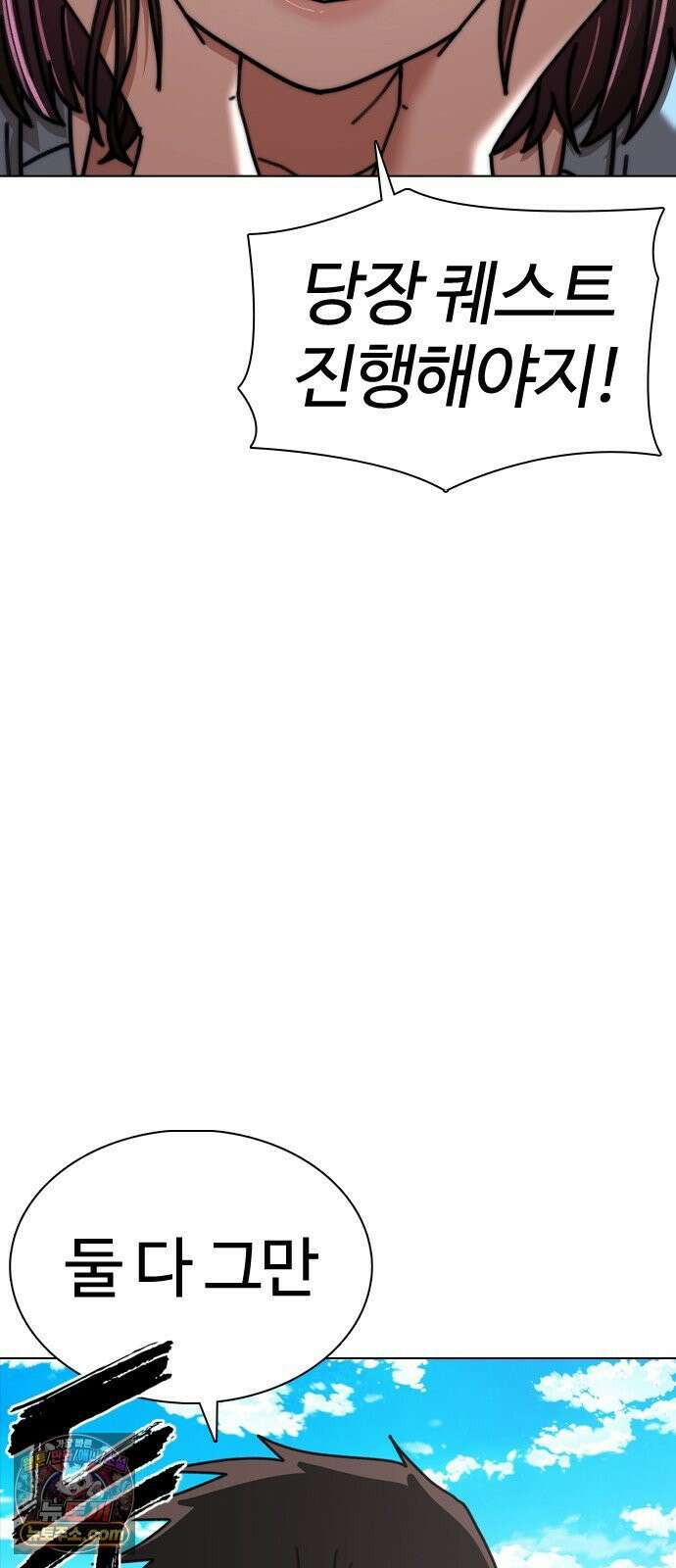 고교야구타이쿤 10화 6