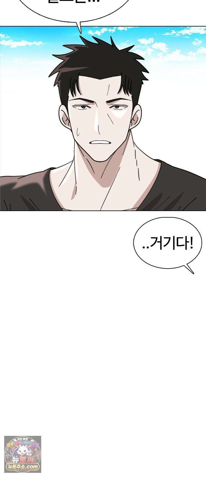 고교야구타이쿤 10화 16