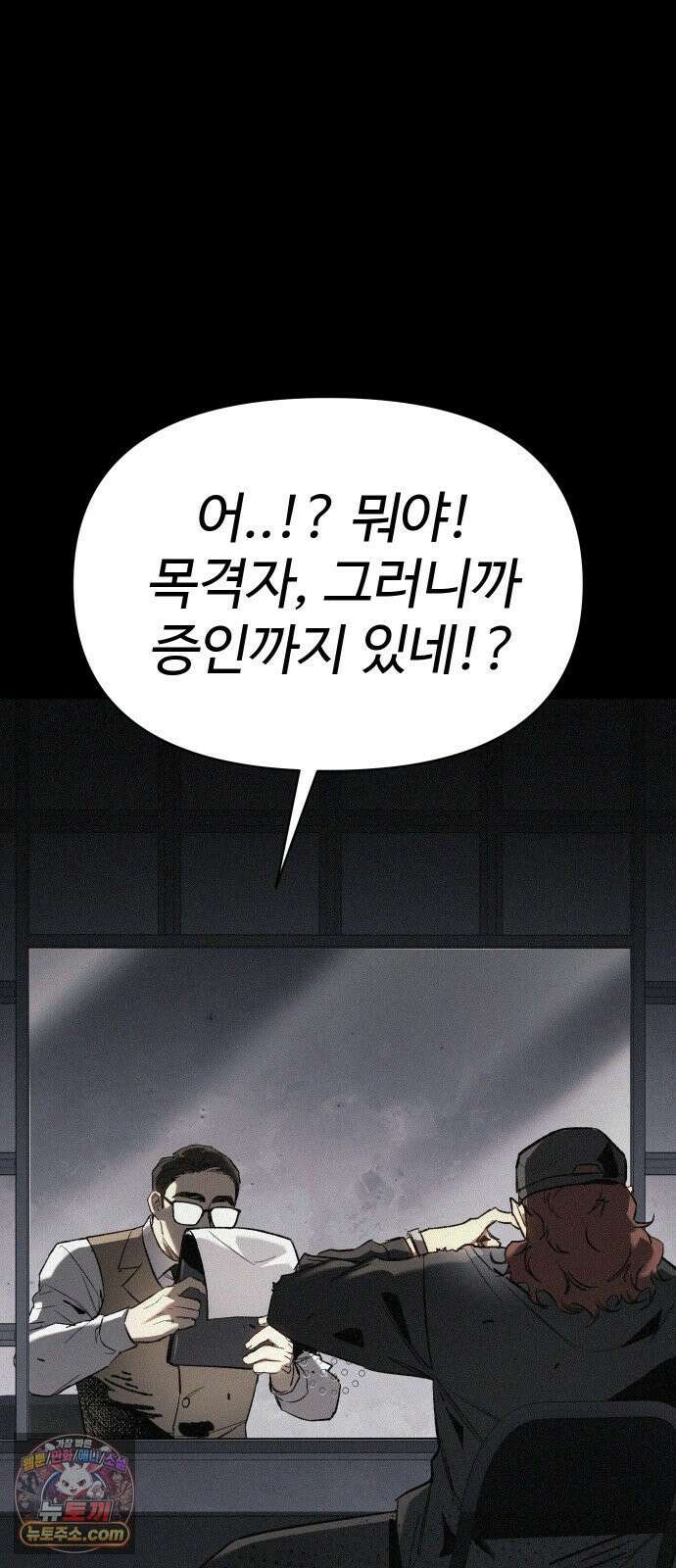 오브차카 017 3