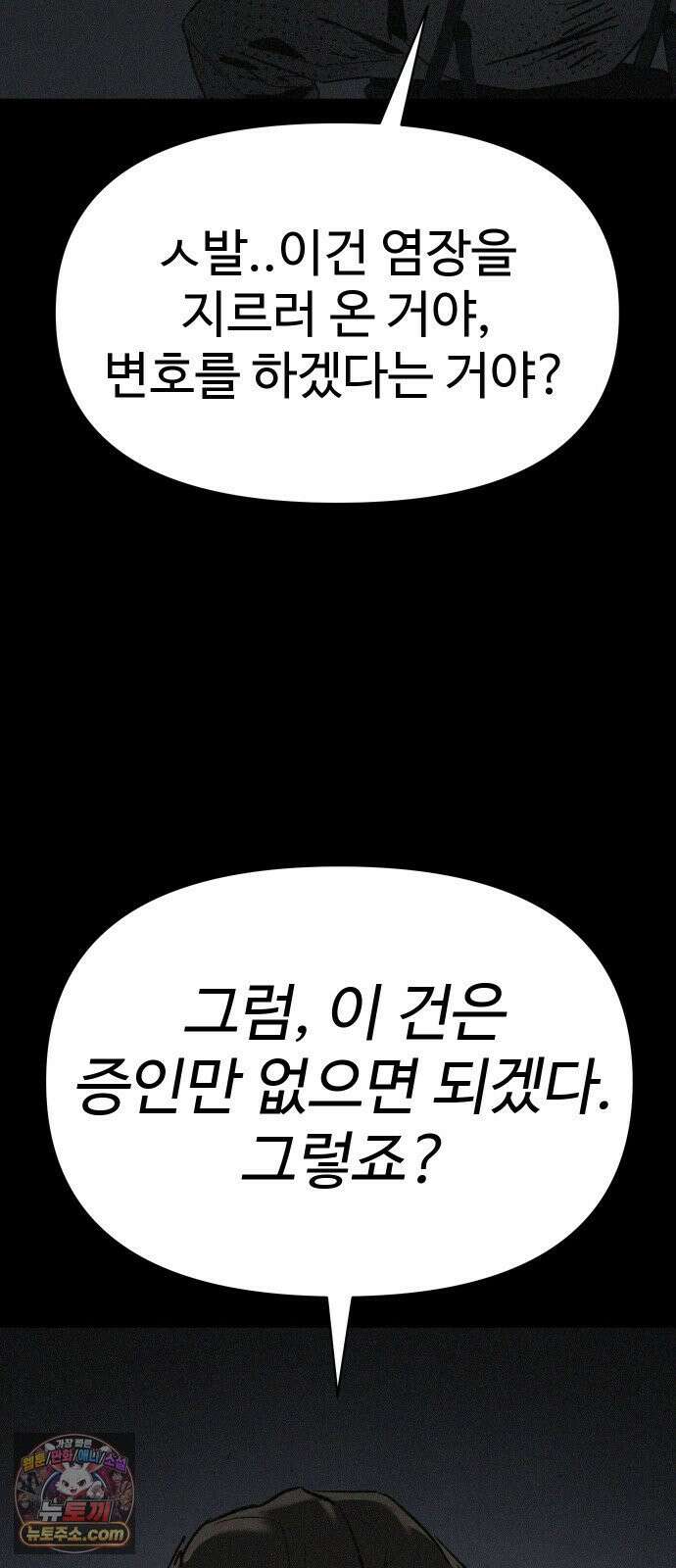 오브차카 017 4