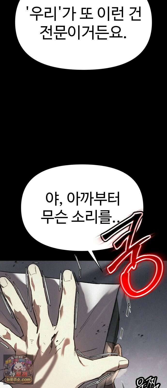 오브차카 017 7