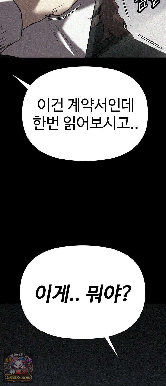오브차카 017 8