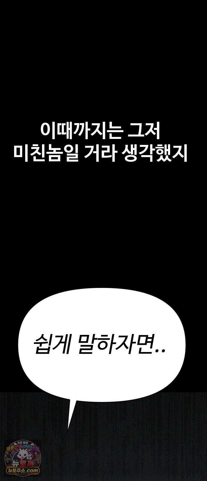 오브차카 017 10