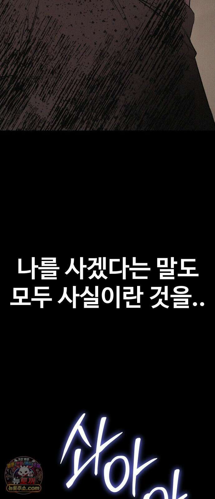 오브차카 017 21