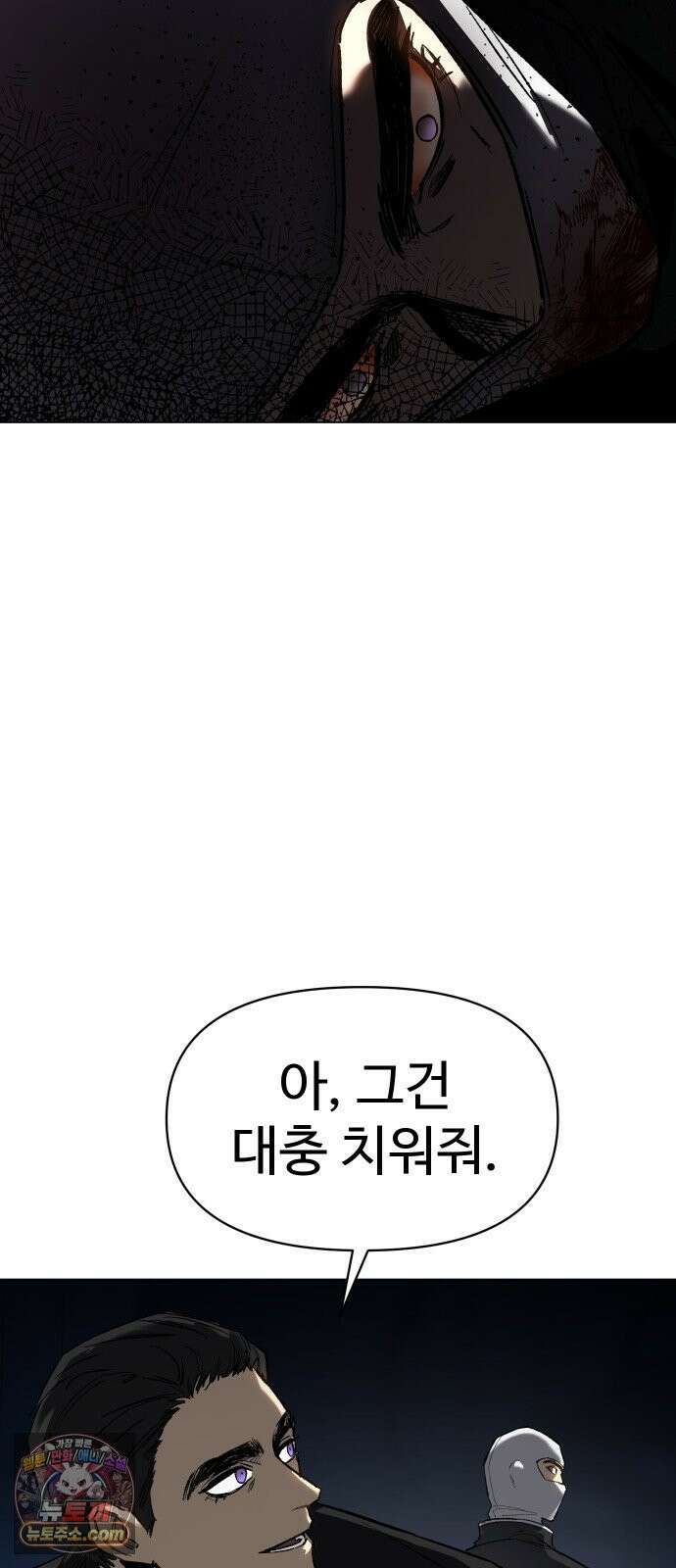 오브차카 017 33