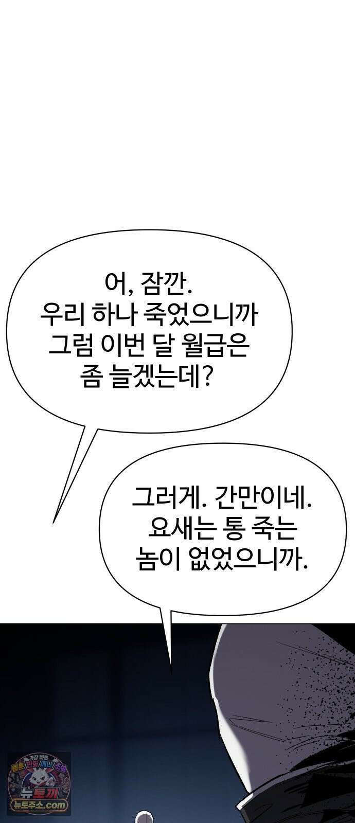 오브차카 017 36