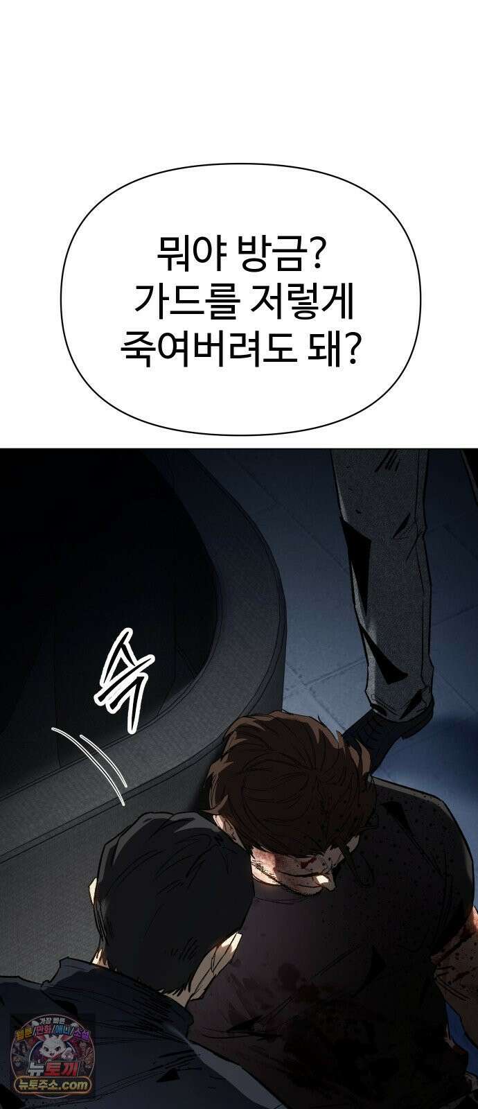 오브차카 017 43