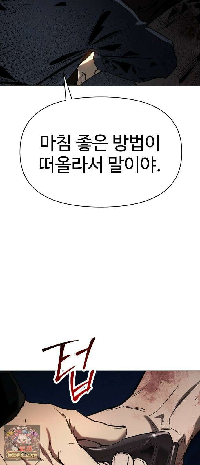 오브차카 017 44