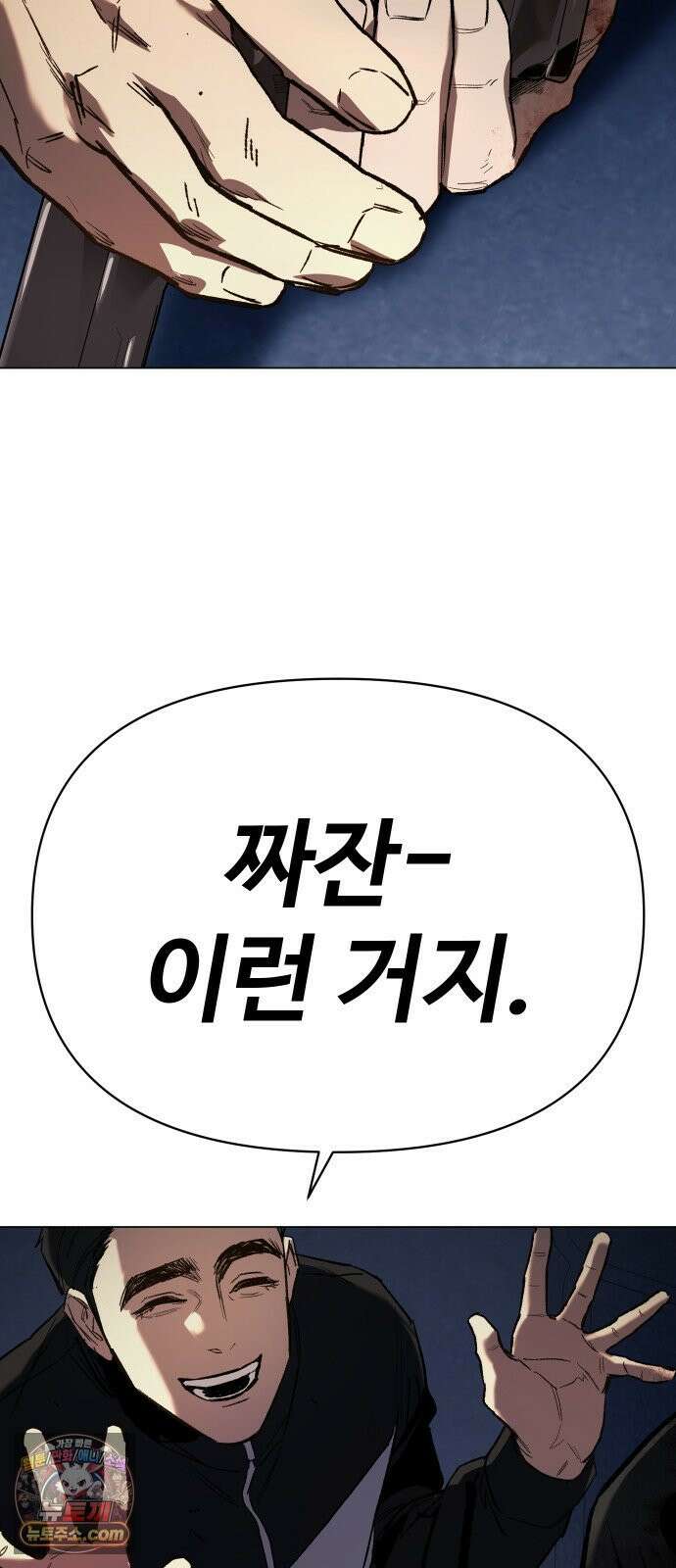 오브차카 017 45