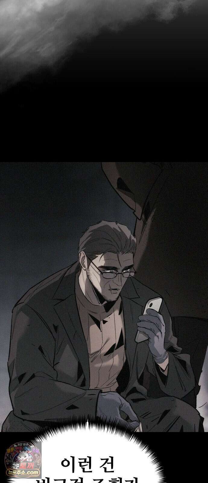 오브차카 017 50