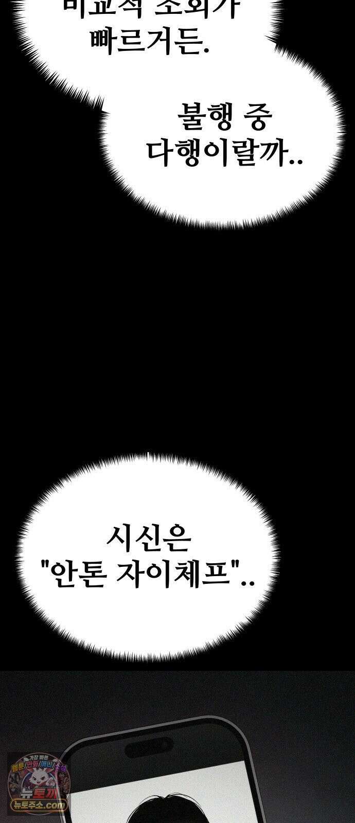오브차카 017 51