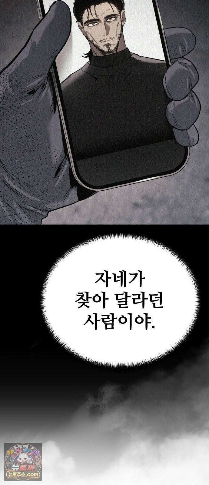 오브차카 017 52
